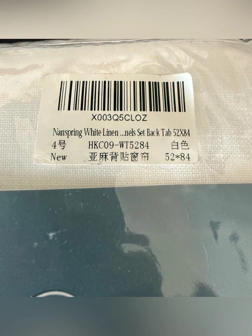 N/A linen curtain